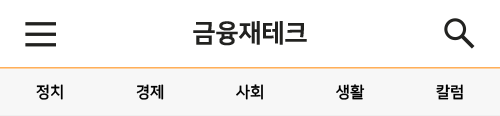 실비보험비교